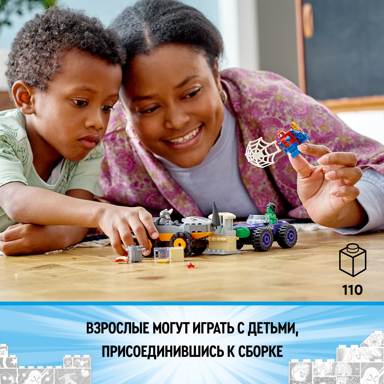 Конструктор LEGO Spidey Схватка Халка и Носорога 110 дет. - фото 5