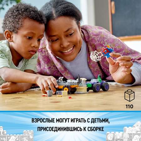 Конструктор LEGO Spidey Схватка Халка и Носорога блочный
