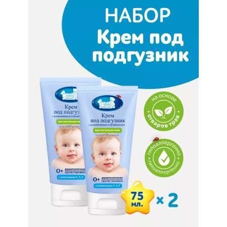 Крем под подгузник Наша Мама 2 шт. 150 г 75 мл