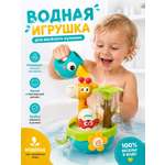 Игрушка TIPTOPOLIS Фонтан Жирафик