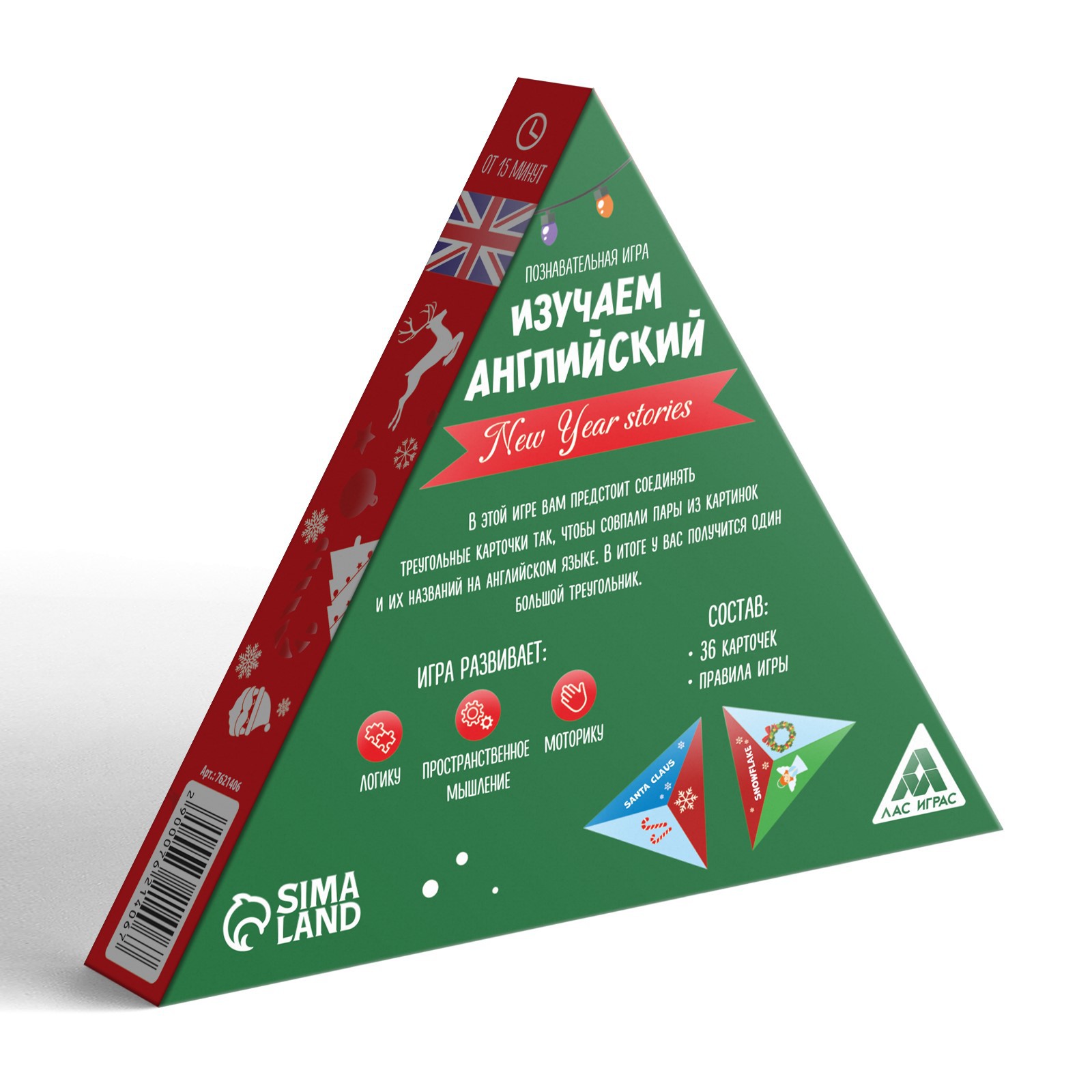 Настольная игра Лас Играс - фото 5