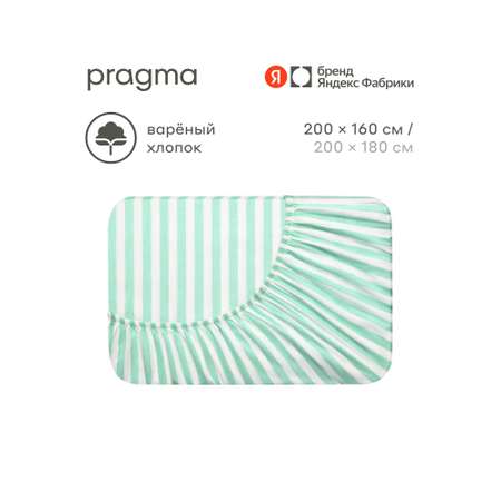 Простыня Pragma Pamtok 160 x 200 см на резинке 1 шт.