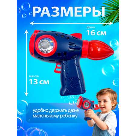 Пистолет для выдувания Nano Shot