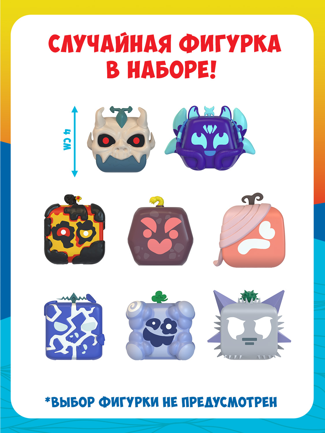 Игровой набор Blox Fruits - фото 35