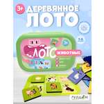 Настольная игра ГЕОДОМ Лото