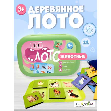 Настольная игра ГЕОДОМ Лото