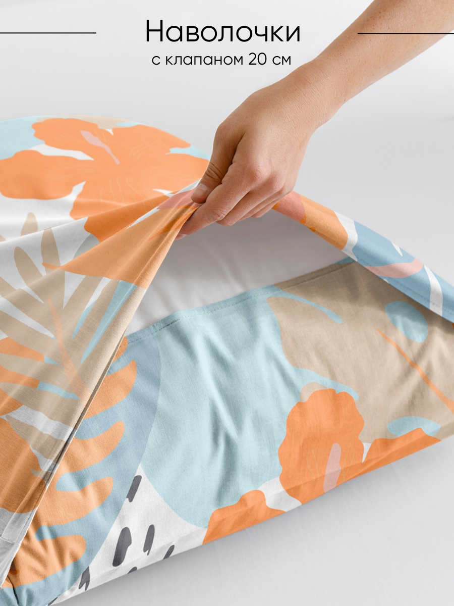 Комплект постельного белья Ночь Нежна Лейла двуспальный 4 предм. - фото 7