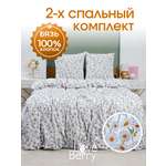 Комплект постельного белья LOVEBERRY Простор двуспальный 4 предм.