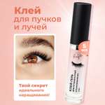 Клей гель для ресниц PAW FACTORY для формирования пучков и лучей 5 мл