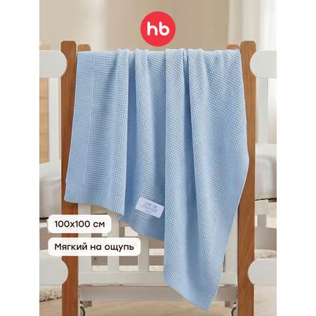 Плед Happy Baby 100 x 100 см