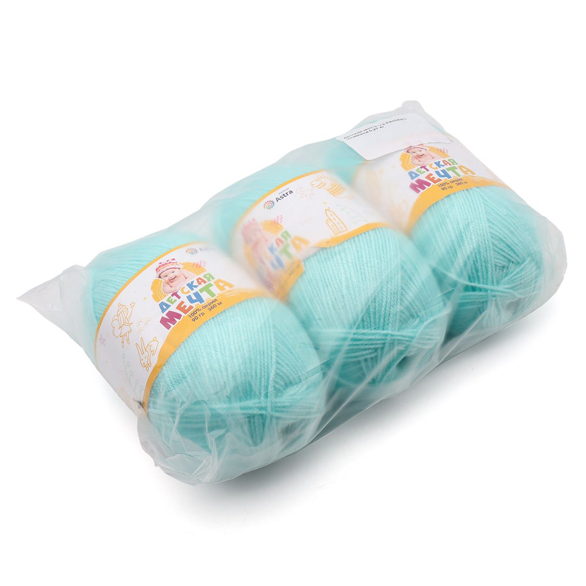 Пряжа для вязания Astra Premium детская мечта акрил для игрушек свитеров жилеток 90 гр 360 м 73 айсберг 3 мотка - фото 10