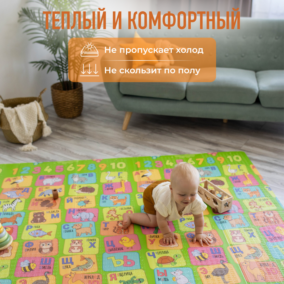 Коврик Mamagoods - фото 6