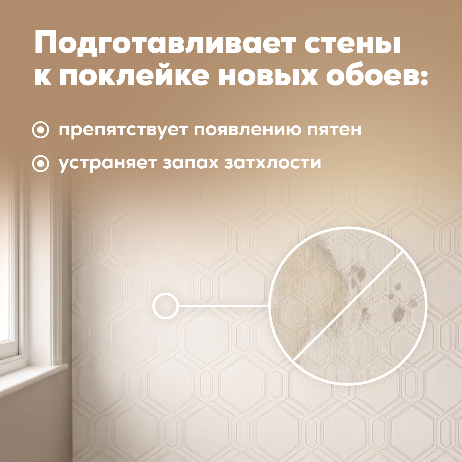 Чистящее средство Режим Чистоты 500 мл 606 г 1 шт. 1 упак. - фото 5