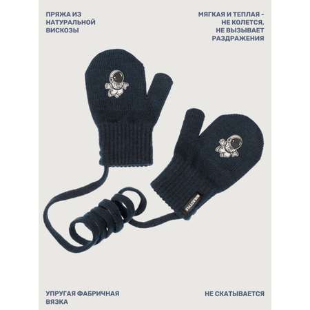 Варежки NIKASTYLE