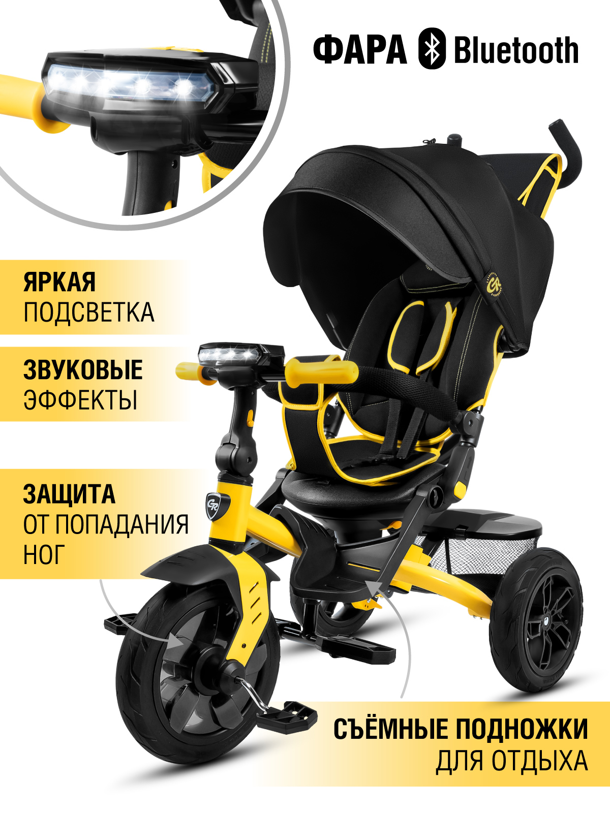 Трехколесный велосипед CITYRIDE - фото 8