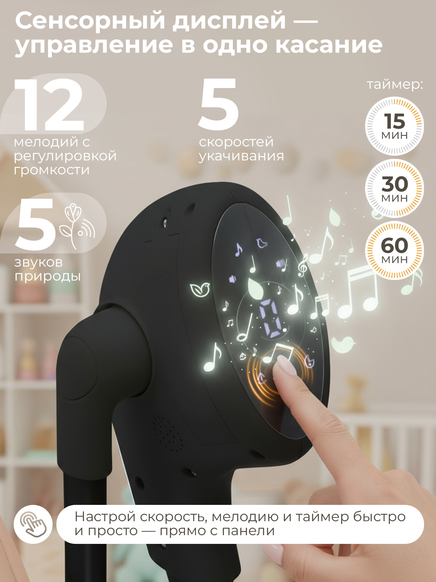 Стульчик для кормления Sweet Baby Fiesta Black Beige бежевый - фото 12