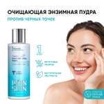 Пудра ICON SKIN