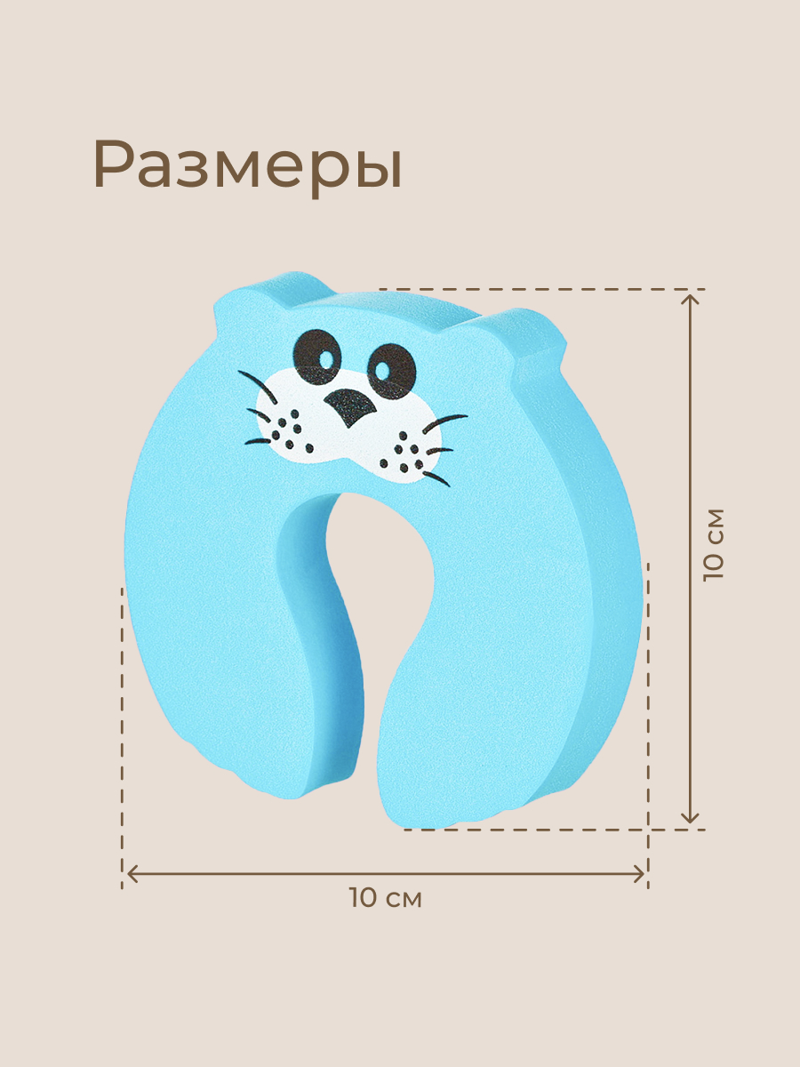 Фиксатор ROXY-KIDS Кот - фото 6