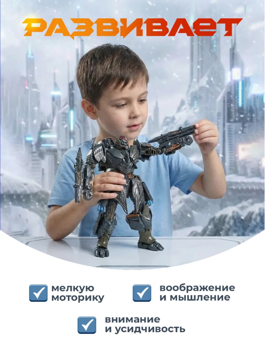 Фигурка TOY IDEA r2 - фото 5