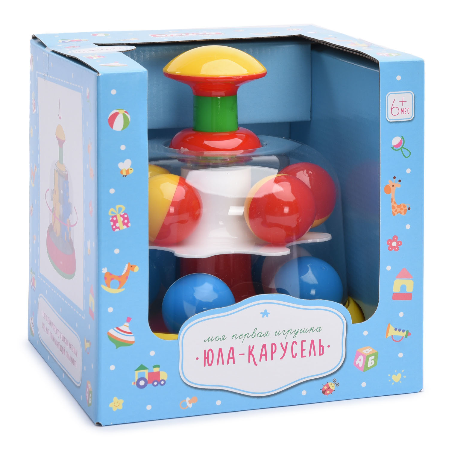 Игрушка Стеллар юла - фото 1