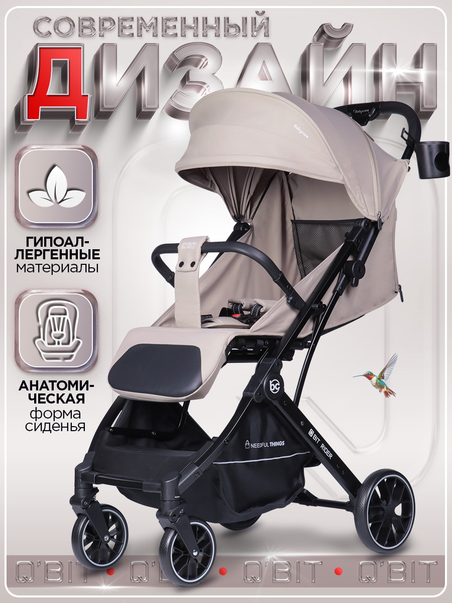 Коляска прогулочная BabyCare - фото 15