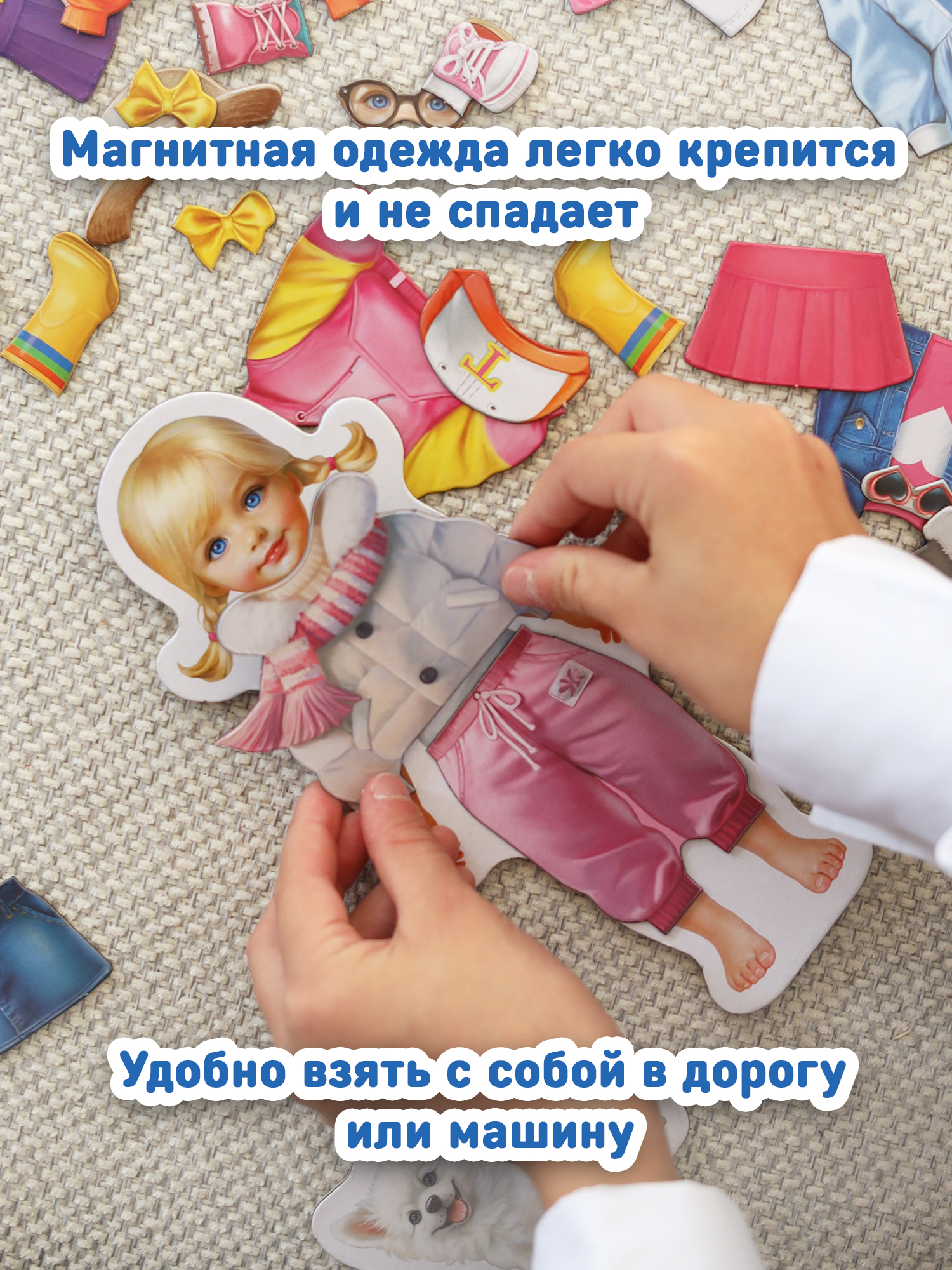 Настольная игра El BascoKids Девочка и собачка - фото 5