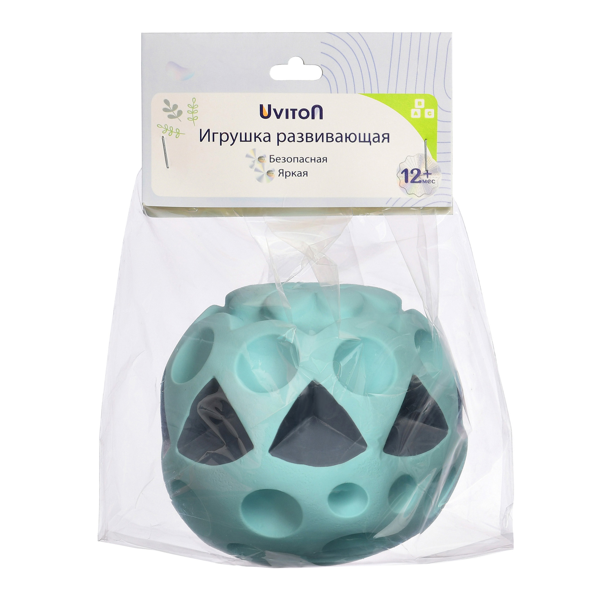 Игрушка Uviton мяч игрушка детская - фото 4