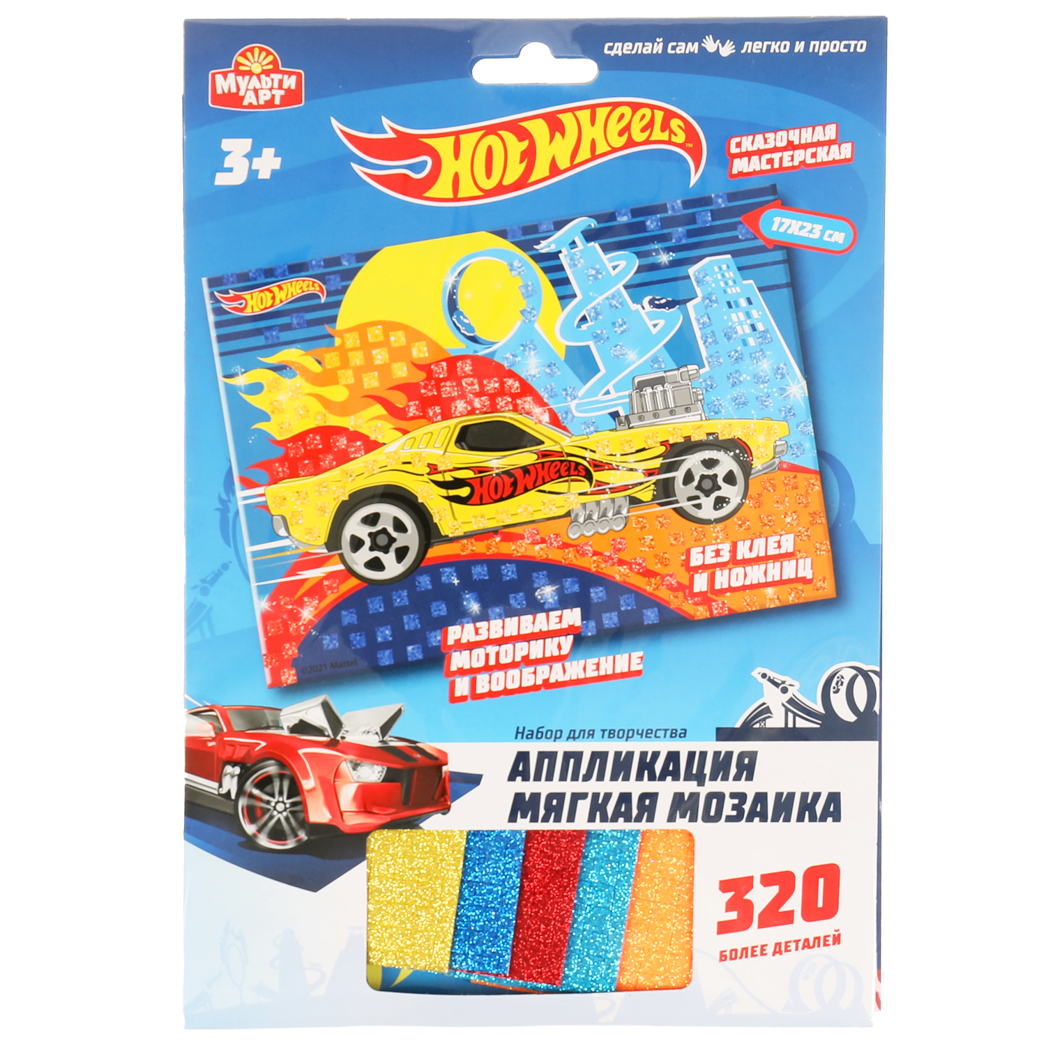 Мозаика Multiart Хот вилс - фото 1