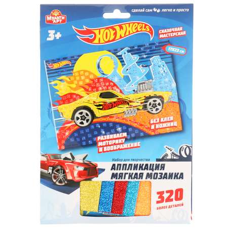 Мозаика Multiart Хот вилс
