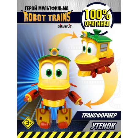 Фигурка Robot Trains