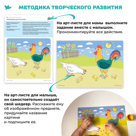Набор для творчества Умница Мои первые шедевры Кошки-мышки. Развитие мелкой моторики