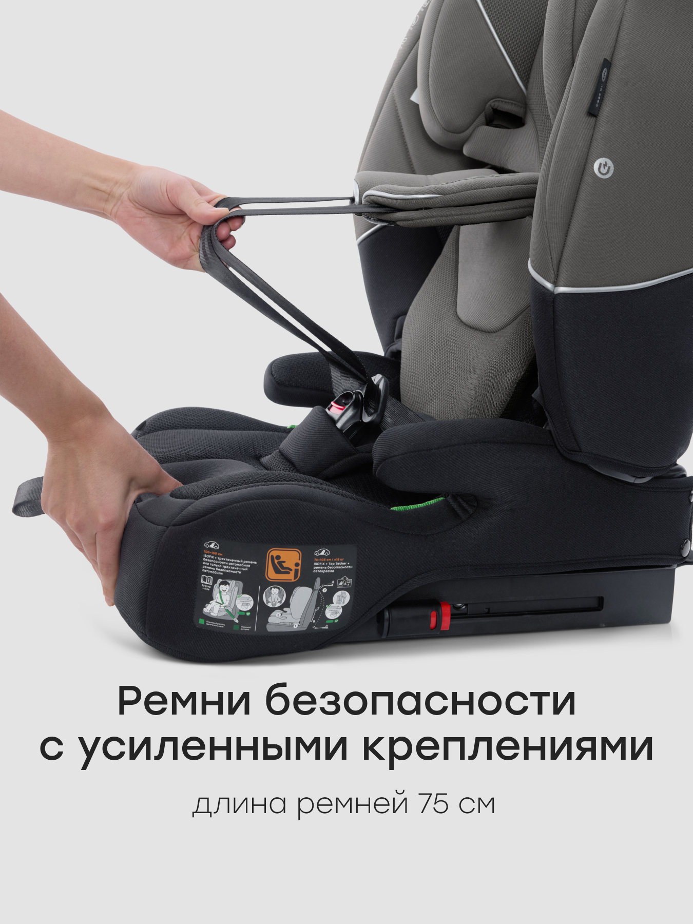 Автокресло Happy Baby Fixer Isofix 1/2/3 (9-36 кг) серый - фото 7