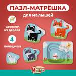 Пазл Mapacha деревянный