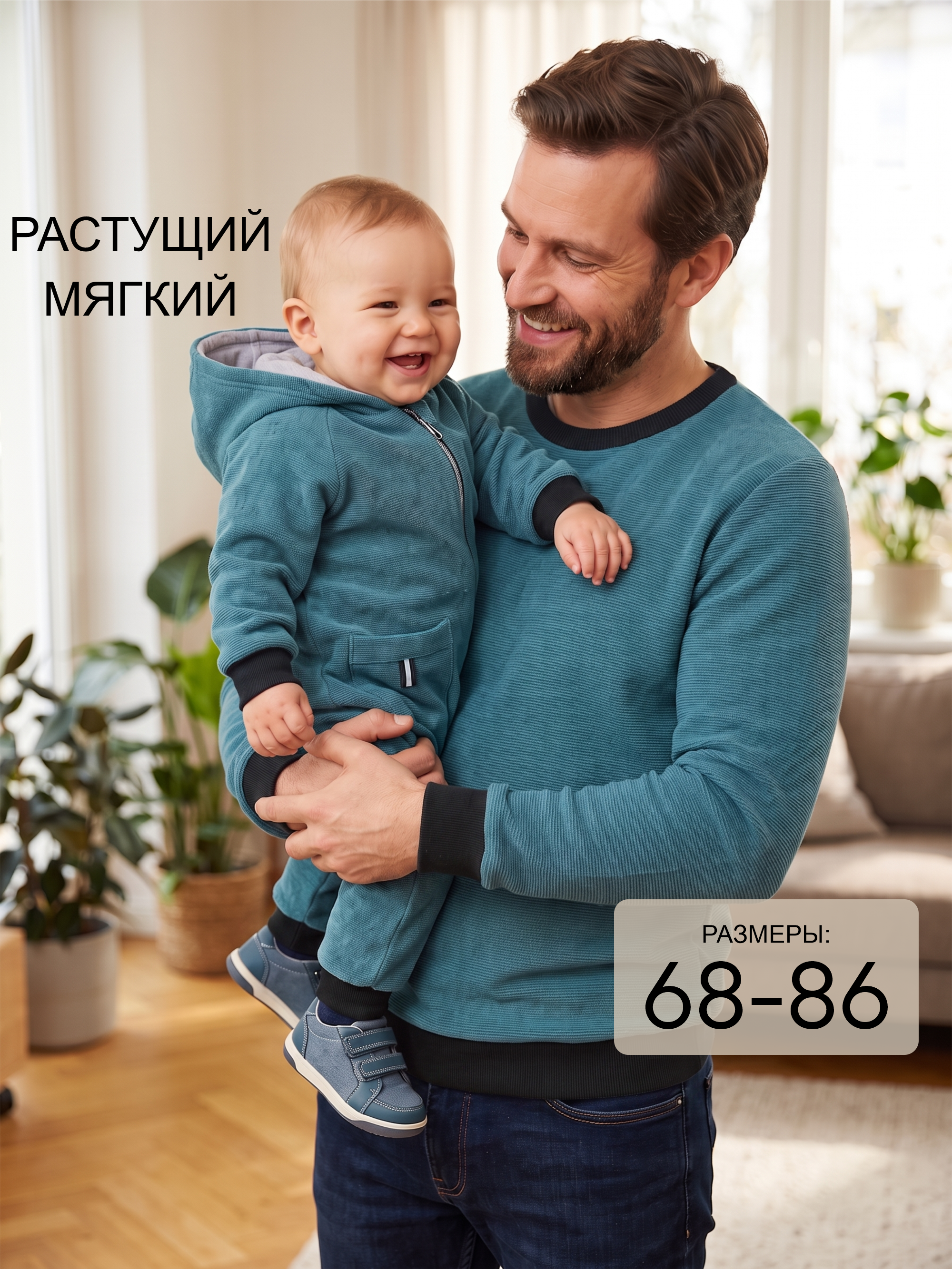Комбинезон СОННЫЙ ГНОМИК 2032/3 - фото 16