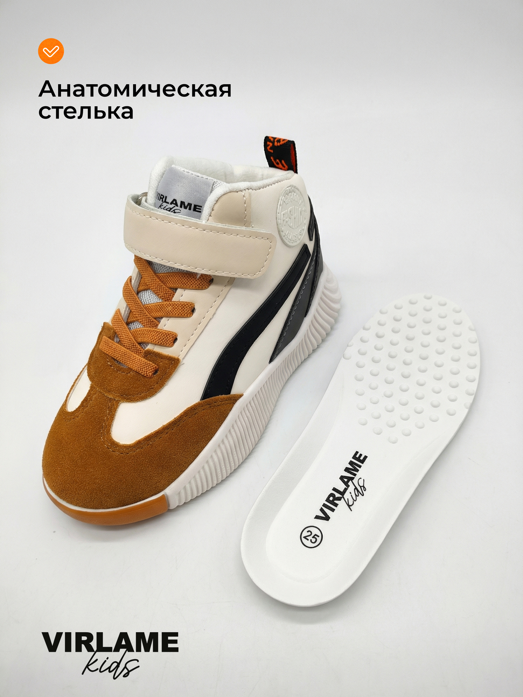 Кроссовки Virlame Kids shoes_kids2 - фото 7
