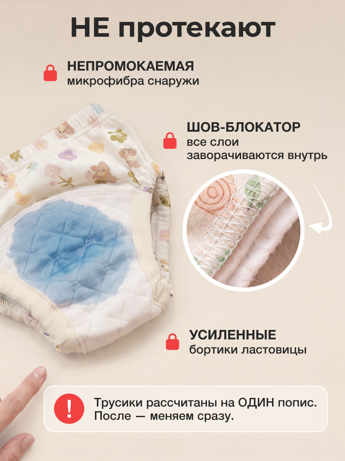 Многоразовые трусики Mamagoods S - фото 4
