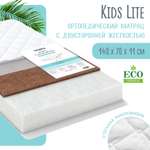 Матрас Babyton Kids Lite 140х70