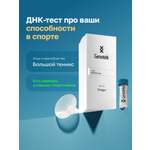 ДНК-тест Genotek Спорт