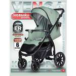Коляска прогулочная BabyCare Venga Оливковый зеленый