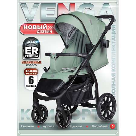 Коляска прогулочная BabyCare Venga Оливковый зеленый