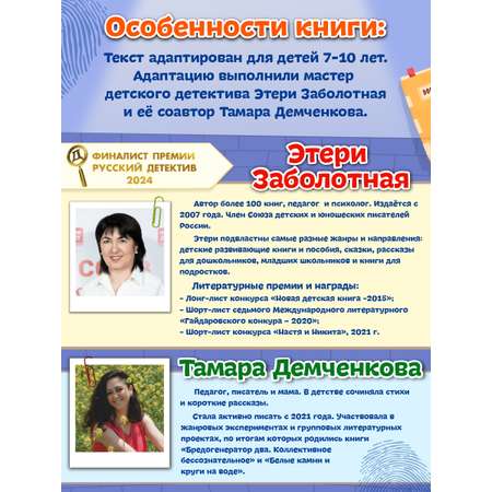 Книга Проф-Пресс для детей. Шерлок Холмс. Этюд в багровых тонах. Часть 1