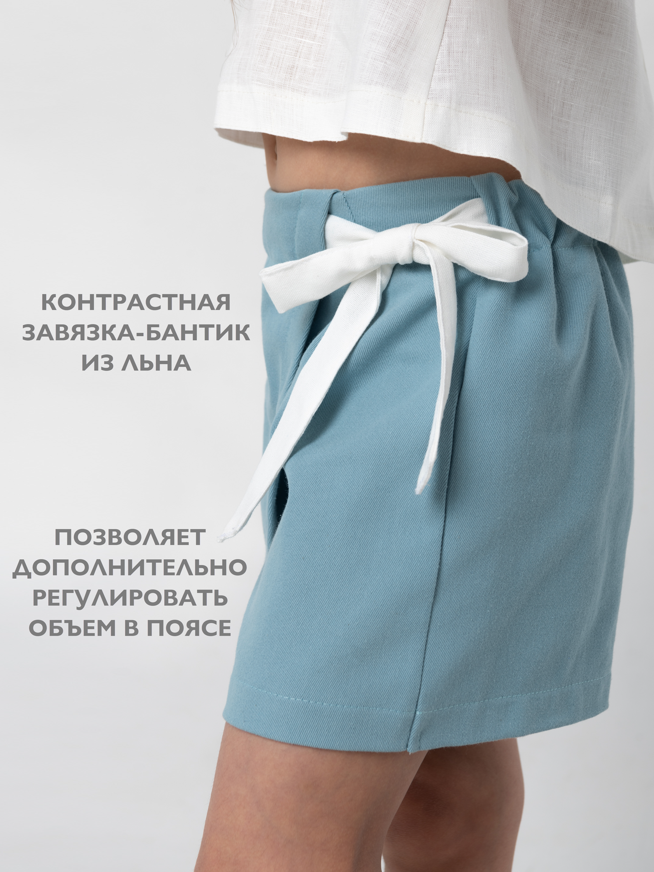 Юбка Кит и Лео КЛ0401М - фото 7