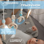 Подвеска ELKA Lab Синий в ассортименте