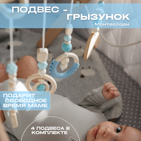 Подвеска ELKA Lab Синий в ассортименте
