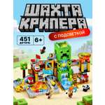 Конструктор BalaToys 451 дет.