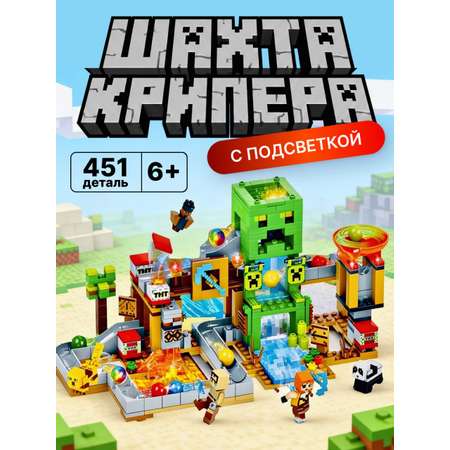 Конструктор BalaToys 451 дет.