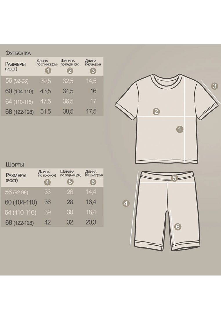 Футболка и велосипедки YOULALA 7181100101 - фото 4