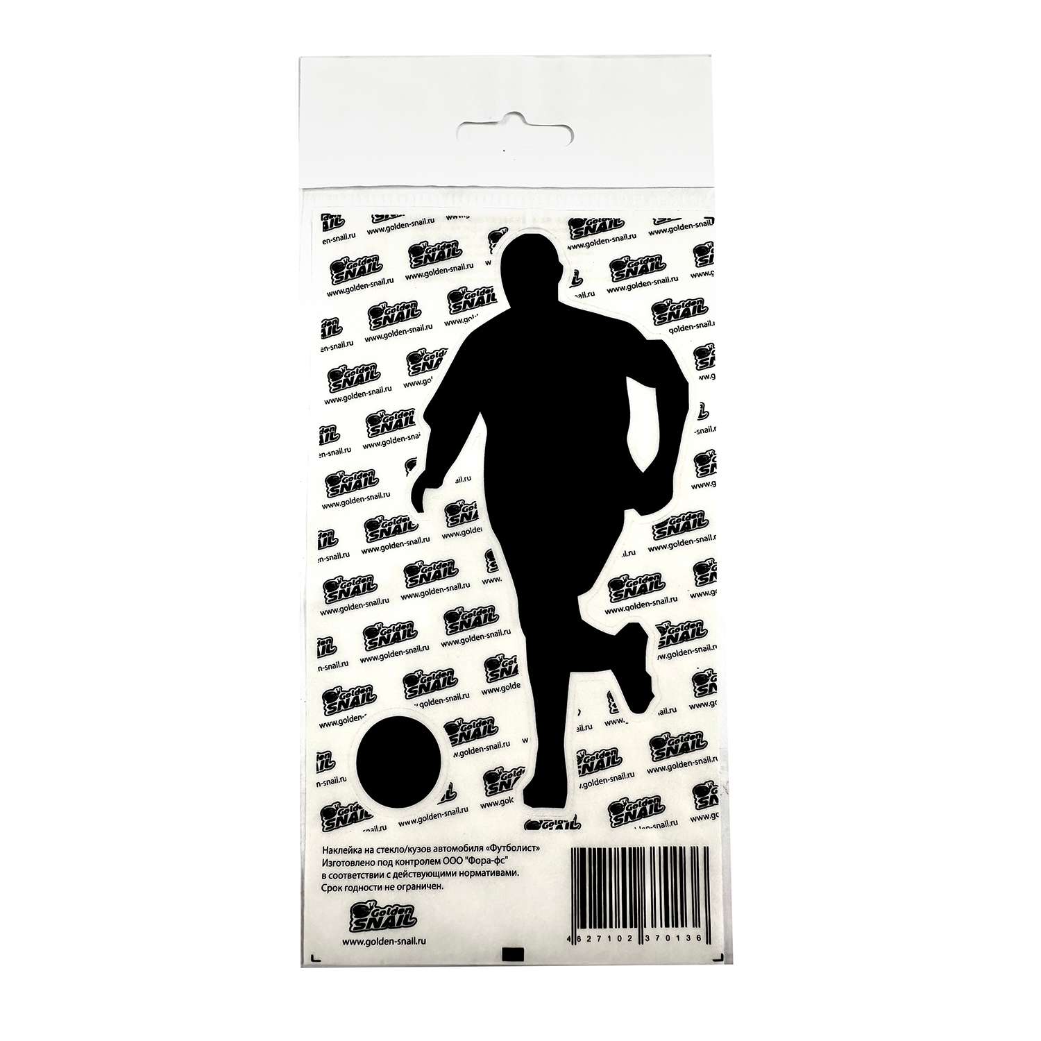 Наклейка . Спорт в ассортименте - фото 4