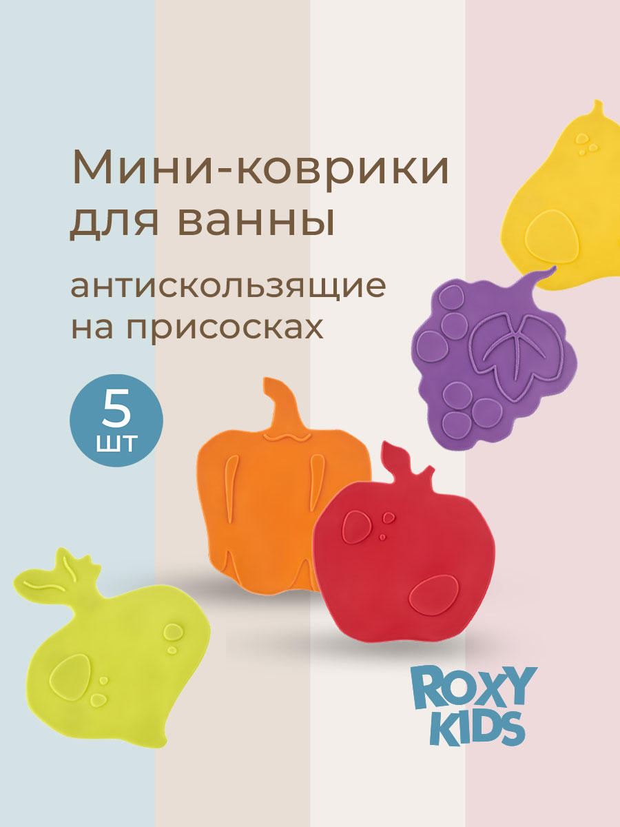 Коврик для купания ROXY-KIDS в ассортименте - фото 1