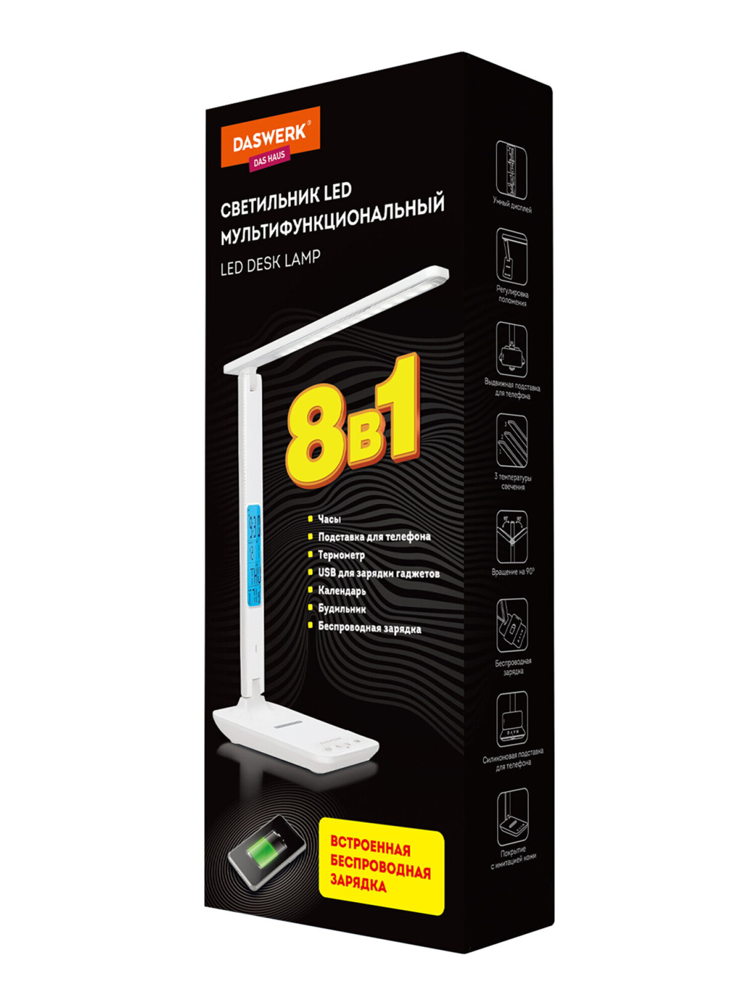 Лампа DASWERK - фото 15